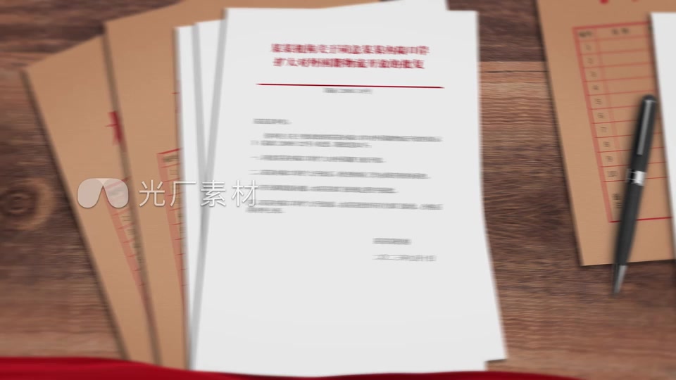 『原创』档案文件展示模板