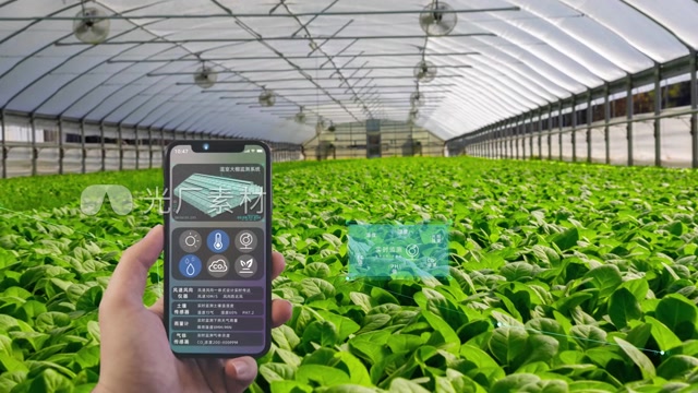 农业科技智慧农业模板