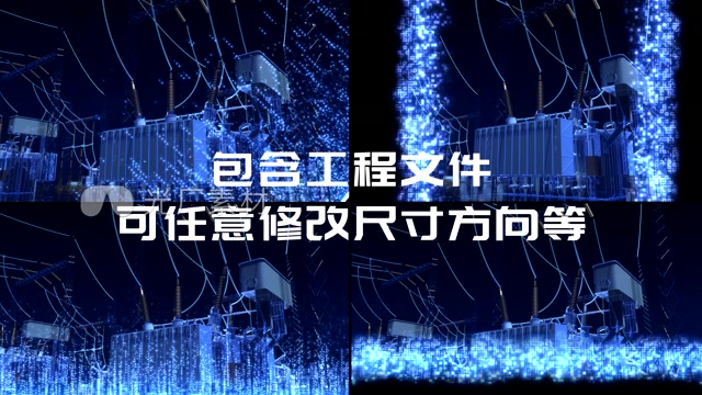 组科技转场合集模板