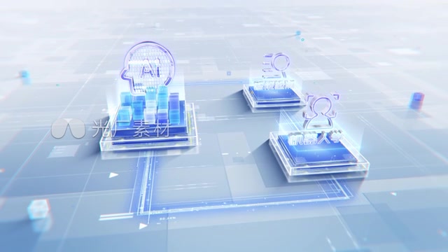 企业智能平台科技分类模板