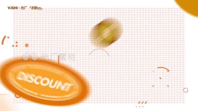 地产双动感卡点文字快闪