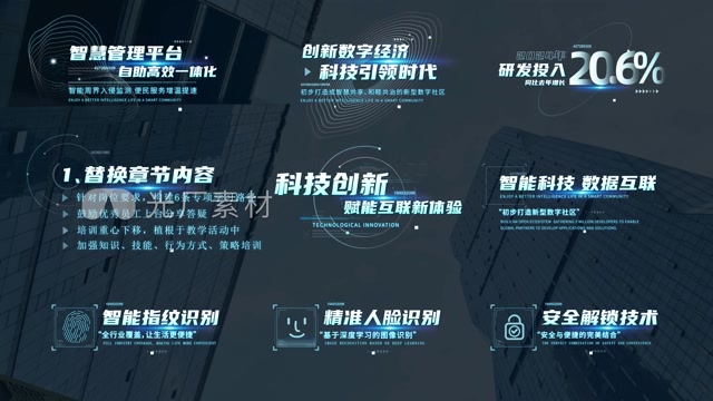 多款科技字幕条【带通道】