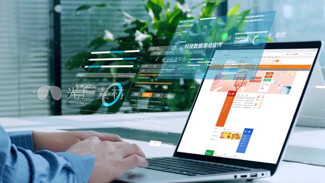 实拍科技电脑绿屏合成