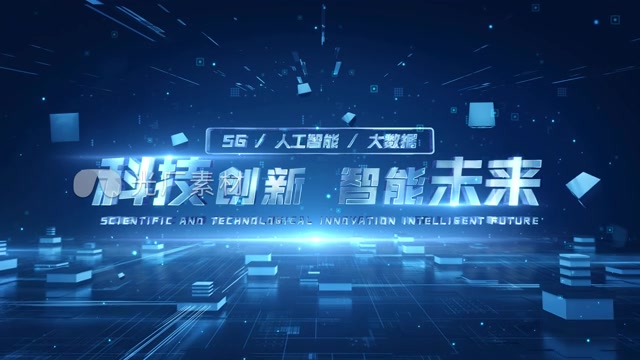 科技标题片头文字定版模板