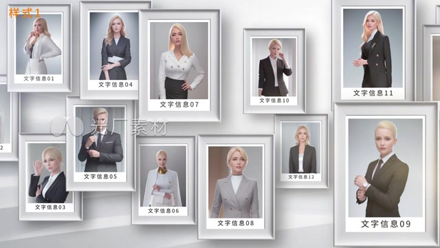 多图人物肖像展示模板