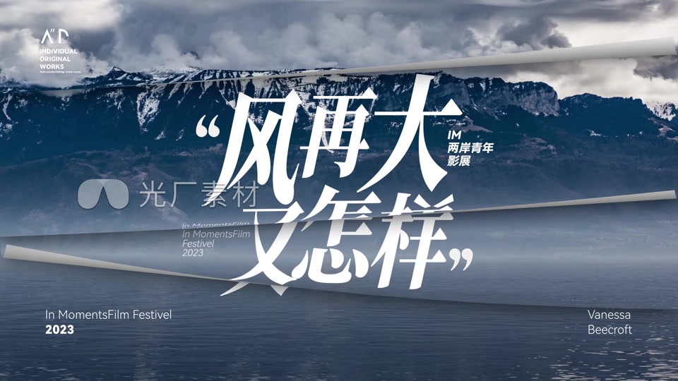 快速翻页转场宣传片创意文艺片头