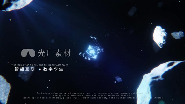 科技数字化未来概念高端