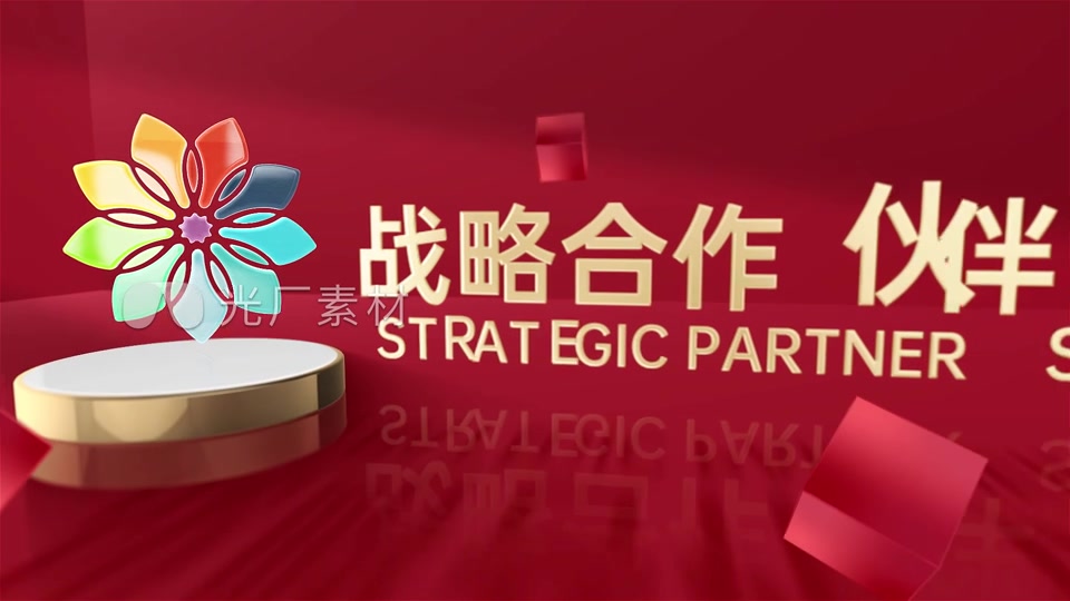 红色合作企业合作伙伴