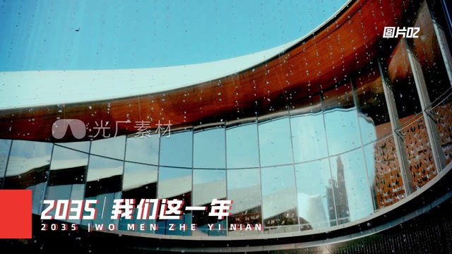 年会快闪图文快闪活动快闪快闪分钟