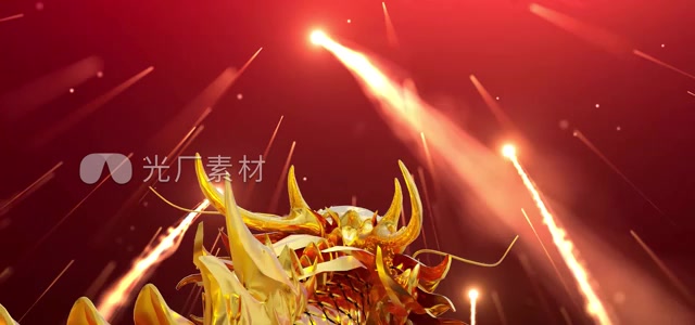 红色龙启动仪式