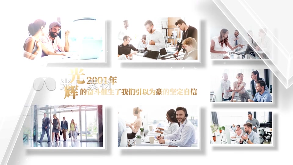 简洁照片展示多图文展示企业图片墙模板