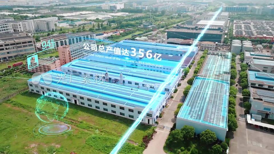 科技厂房文字跟踪模板