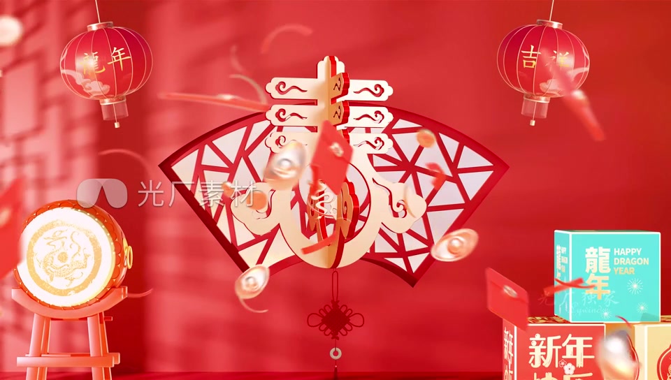 创意龙年开场（店内有新版本）