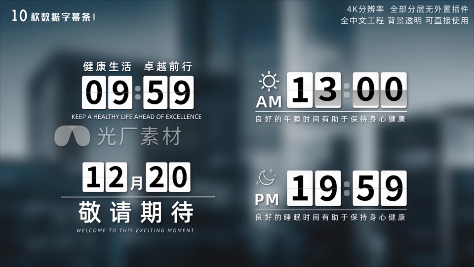 翻页时间数据总结