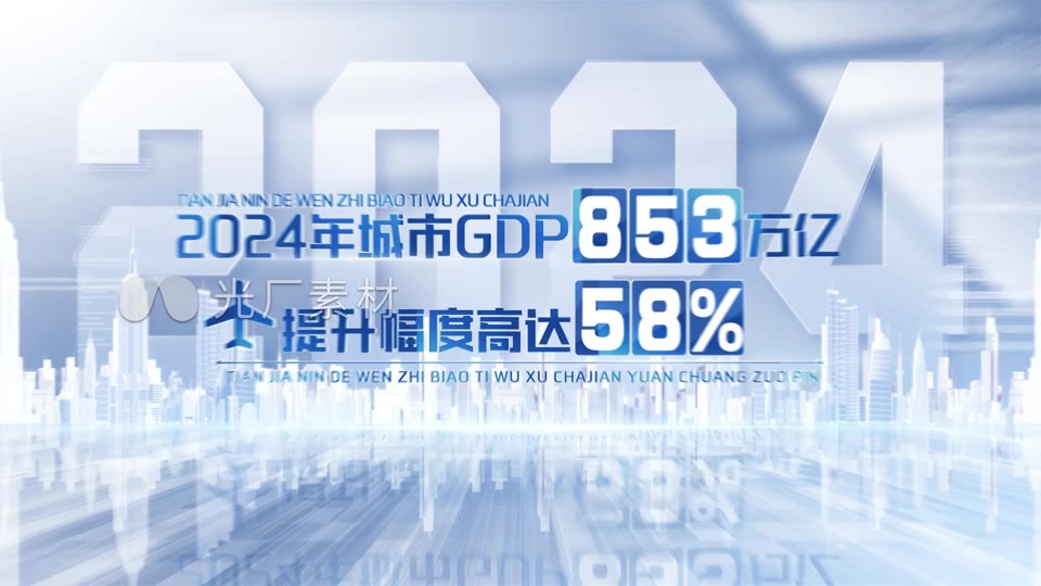 明亮企业数据图表大事记包装