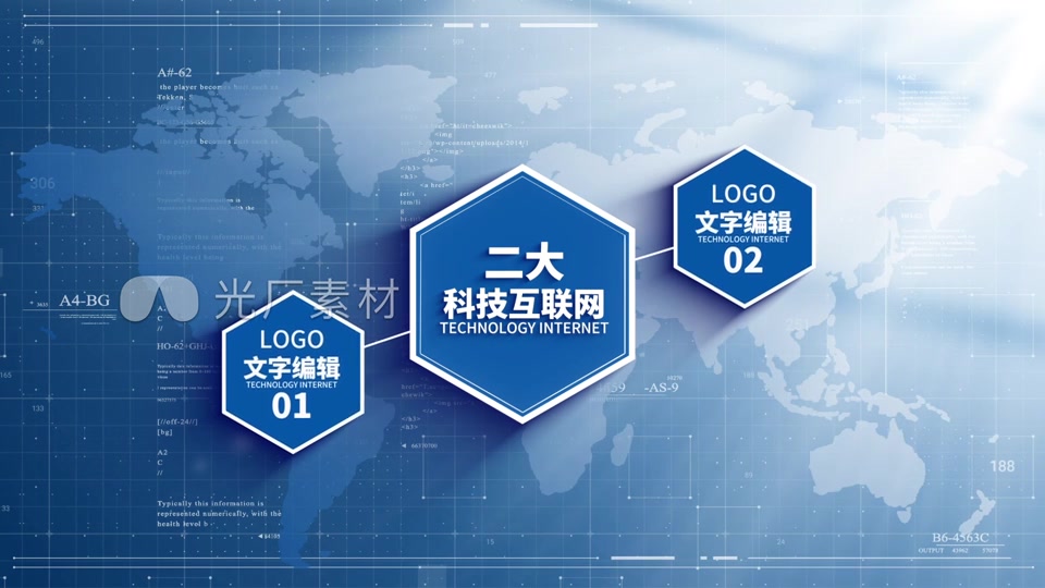 蓝色干净架构二到十二大分类