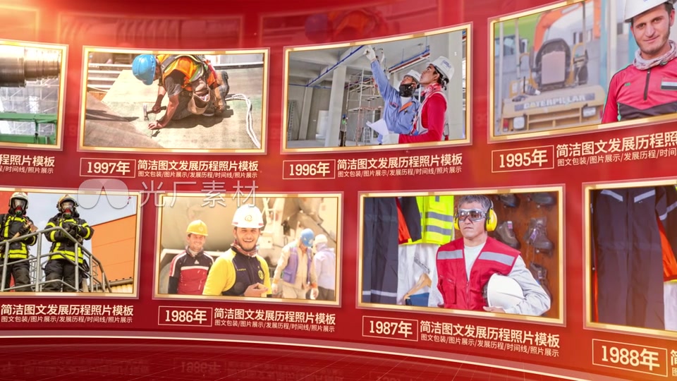 红色大气党建照片墙图文发展历程模板