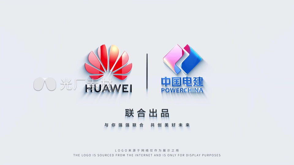 简洁明亮双演绎展示