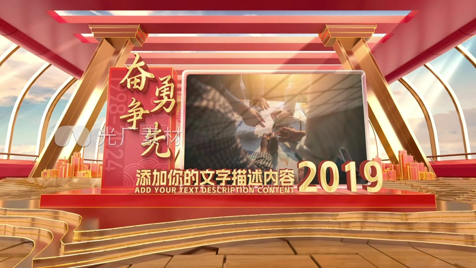 党建大气图片包装