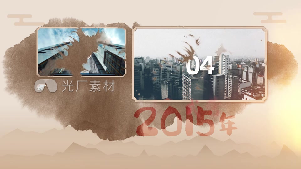 中国风水墨多图文拼贴展示片头标题定板