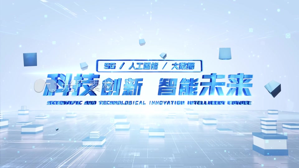 科技标题文字片头片花篇章模板