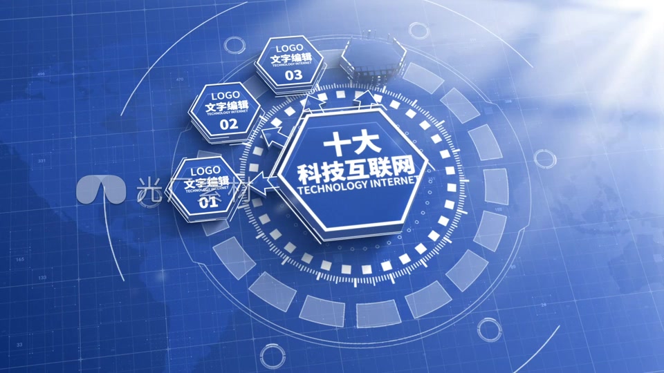 蓝色干净架构十大分类