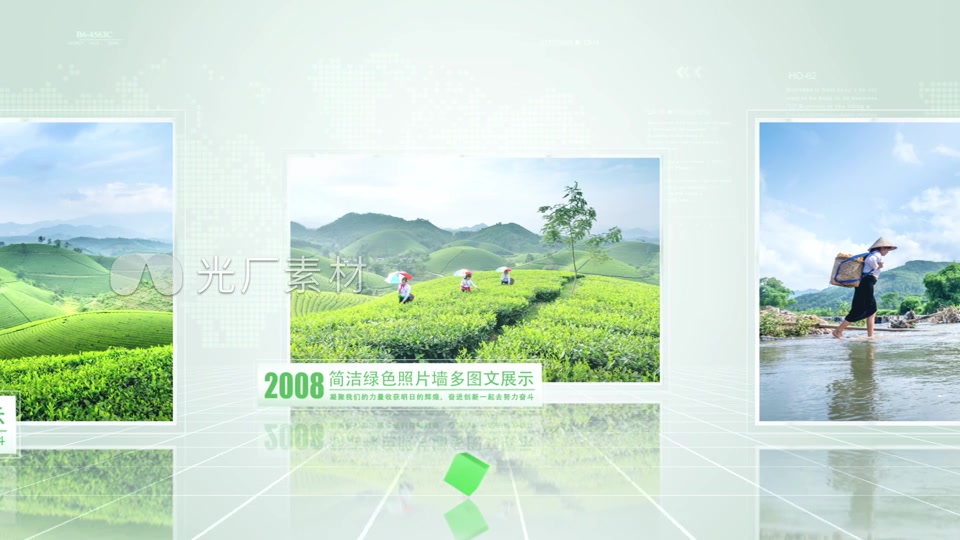 简洁绿色照片墙多图文展示