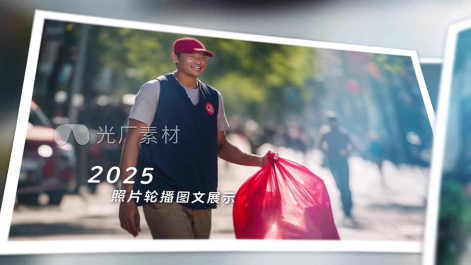 大气简约照片展示模板