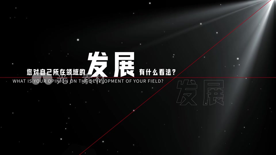 简洁采访提问框字幕标题