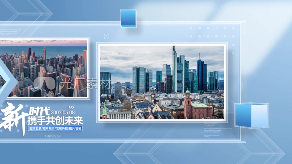 简洁明亮图文展示图片包装模板