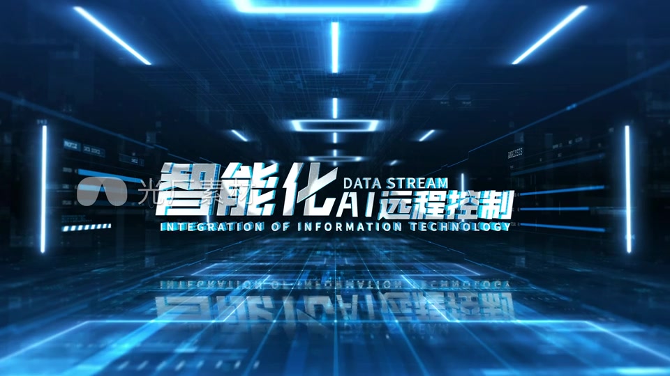 科技文字标题宣传