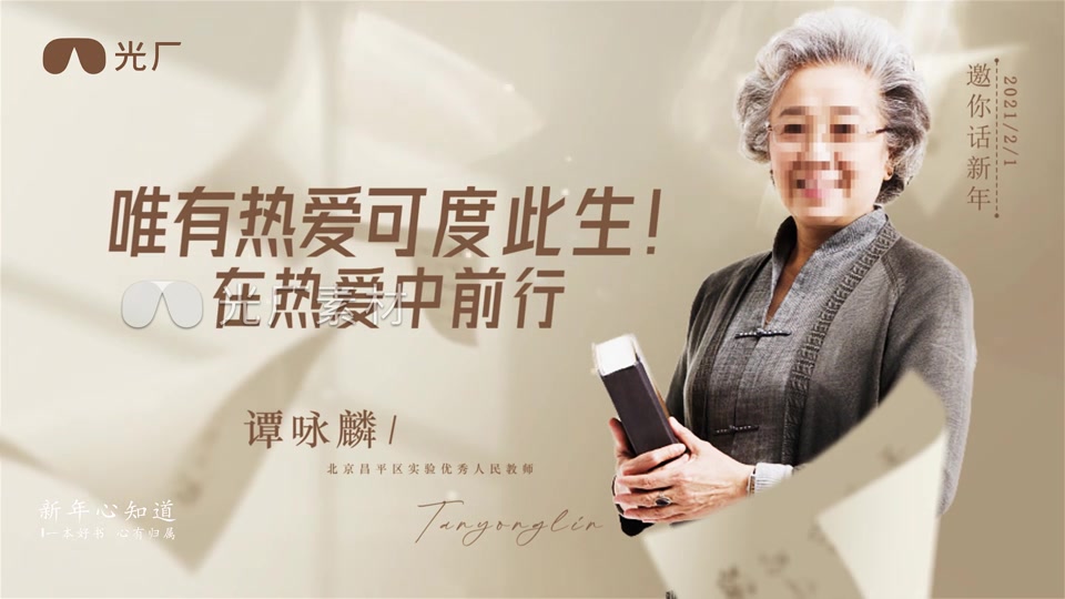 四款唯美文艺电影作家人物传记片头