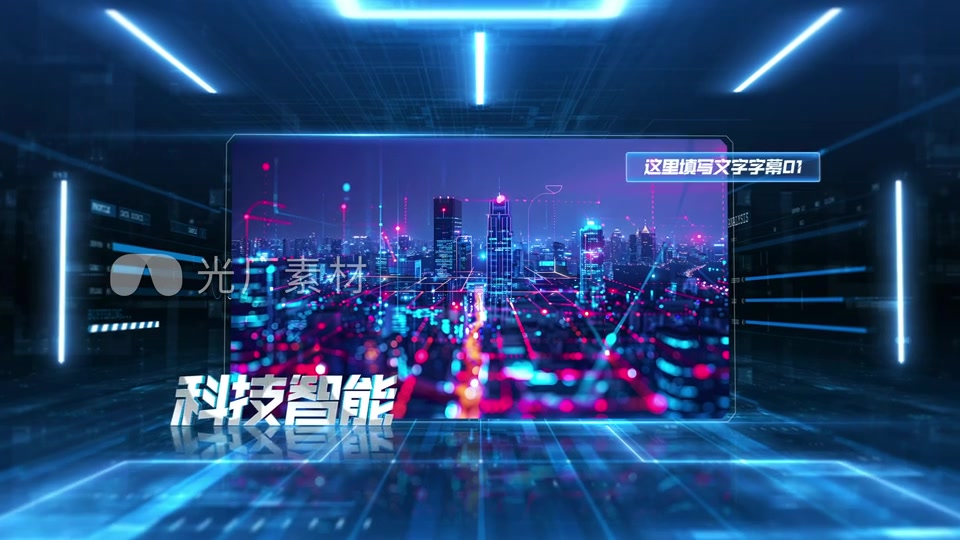 科技图片图文包装