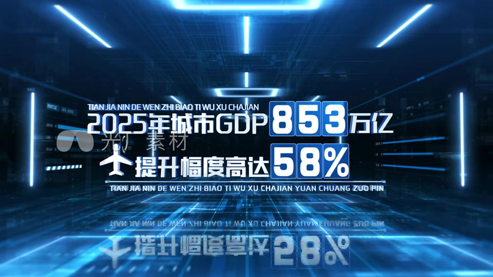 科技三维空间数据文字字幕展示