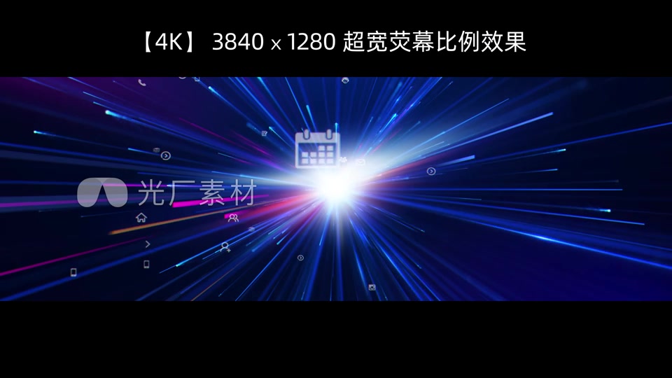 大气原创蓝色科技启动仪式开场片头