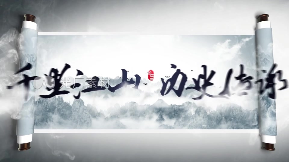 原创水墨图文片头