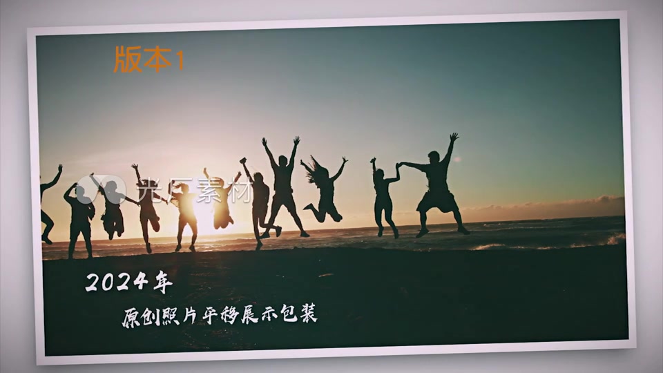 温馨回忆相册包装照片展示