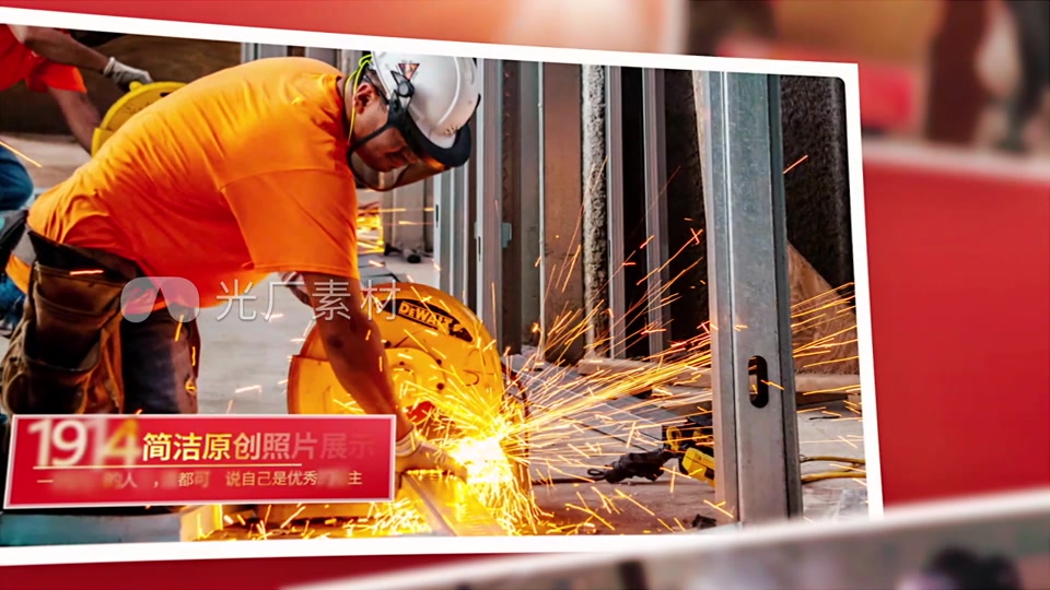 红色党政党建图文照片展示