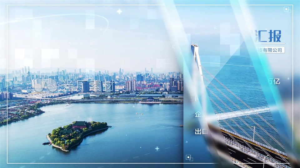 科技企业数据图文