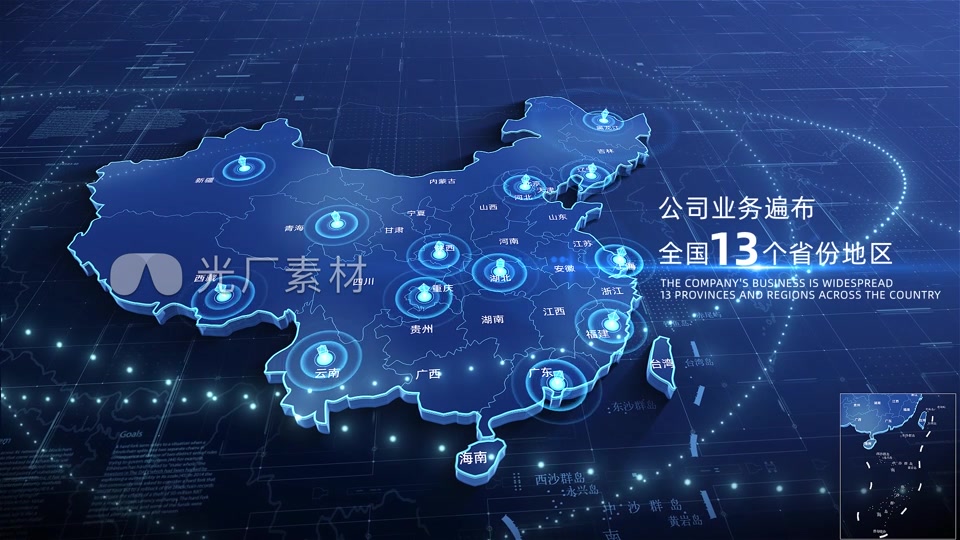 原创中国科技地图款颜色