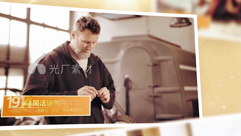 金色党政党建多图文照片展示包装