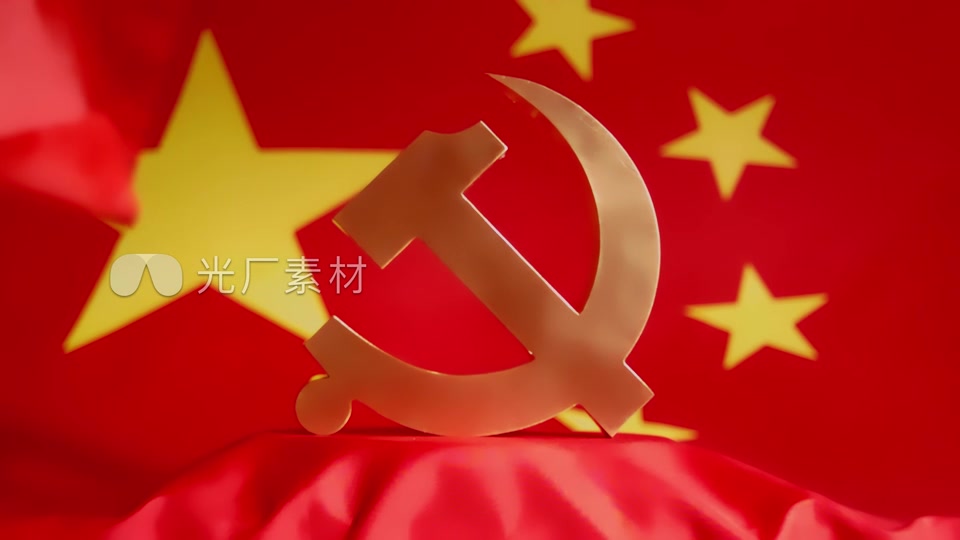 党红色党党建红旗党建旗帜旗宣誓党建党政党