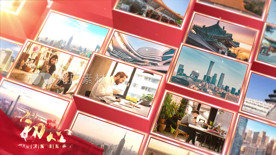 红色党建照片墙模板