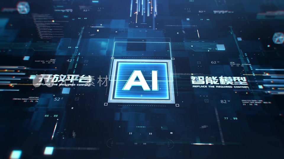 数据云人工智能科技