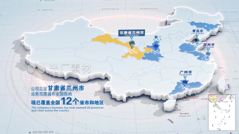 甘肃省兰州市区辐射其他地区立体地图特效