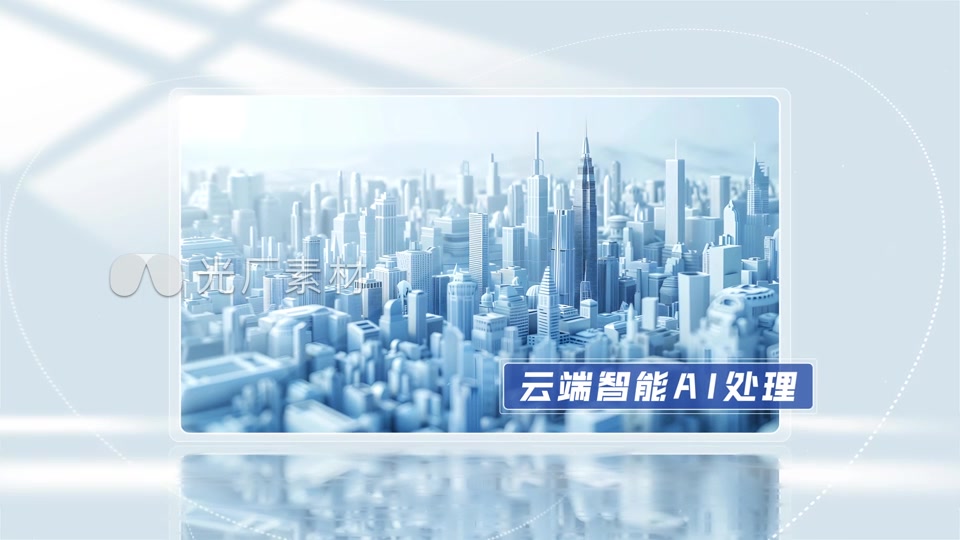 简洁科技图文照片展示