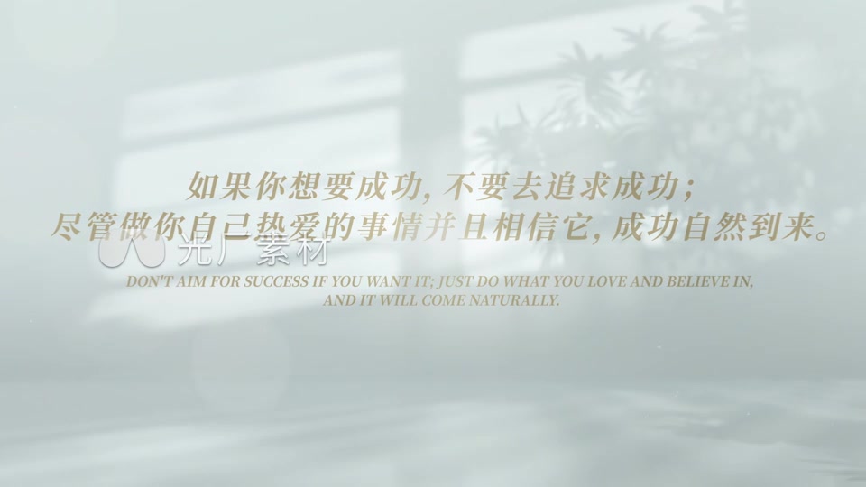 唯美光影微电影金色文字长字幕出字