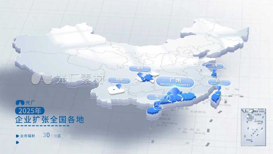 简约明亮立体商务悬浮中国地图网点分布