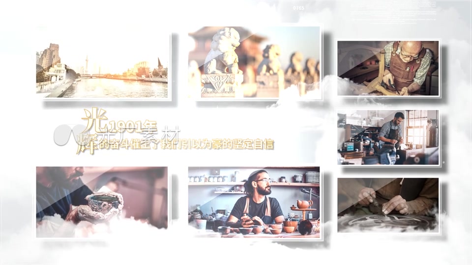 历史老照片展示怀旧多图文复古图片模板