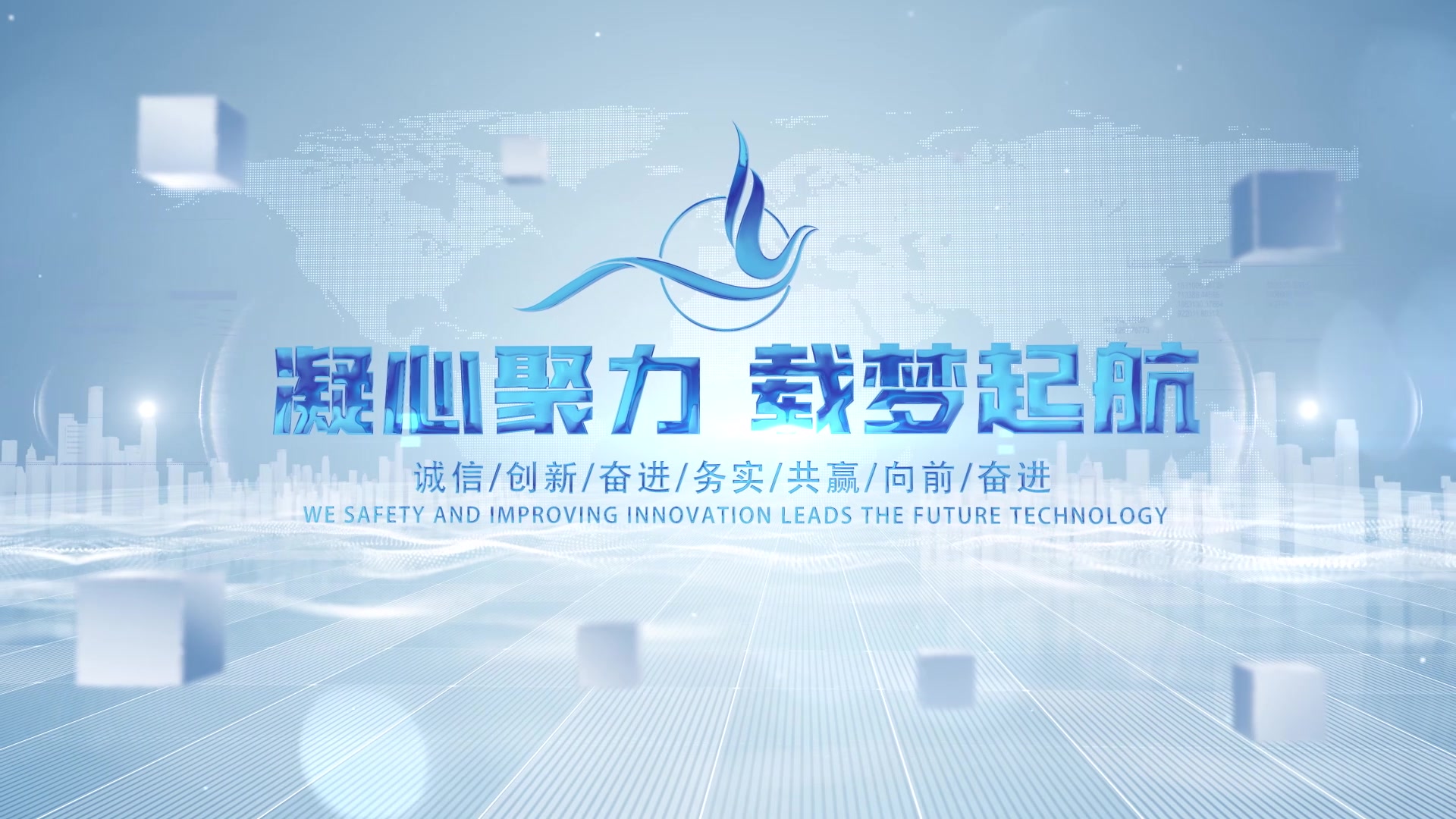 简洁干净片头片尾模板